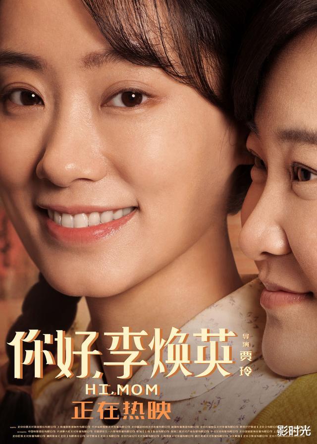 沈腾|14部新片定档,沈腾独占鳌头并非赢家?吴京周星驰黄渤或终有一战