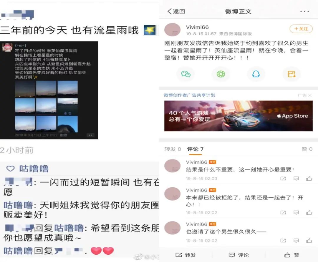 星座 我们为什么爱看星空？