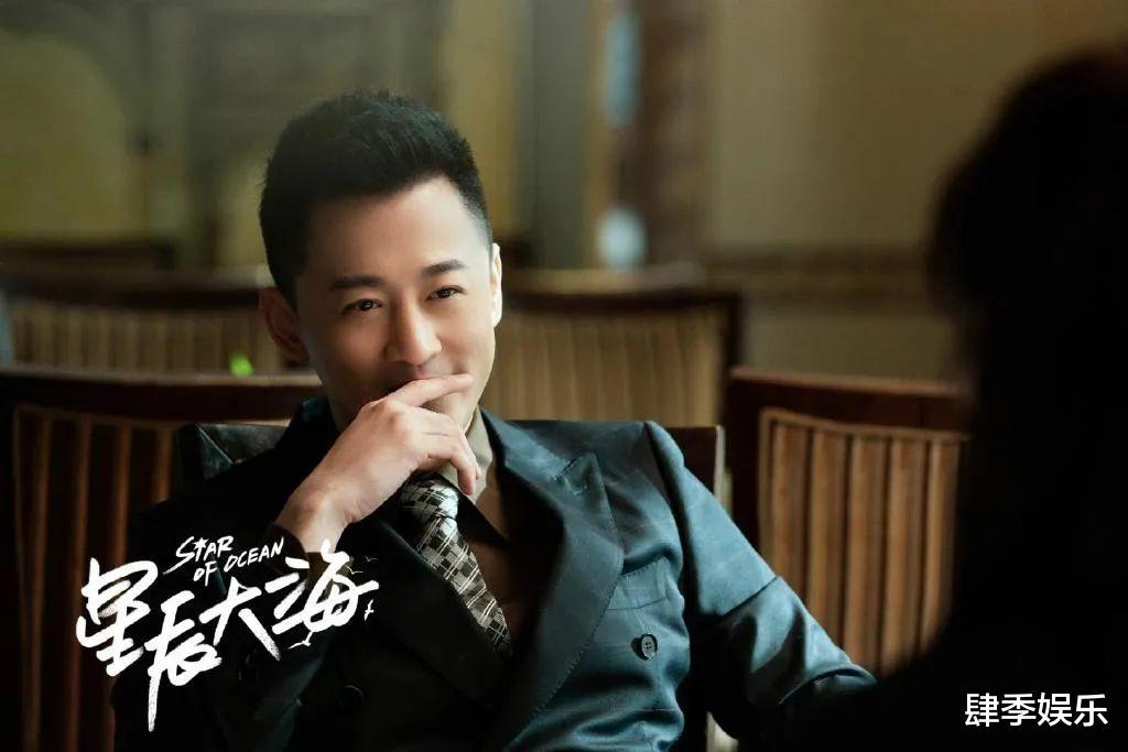 欧阳娜娜|一口气追了十集《星辰大海》, 给人印象最深的不是男主女, 而是他