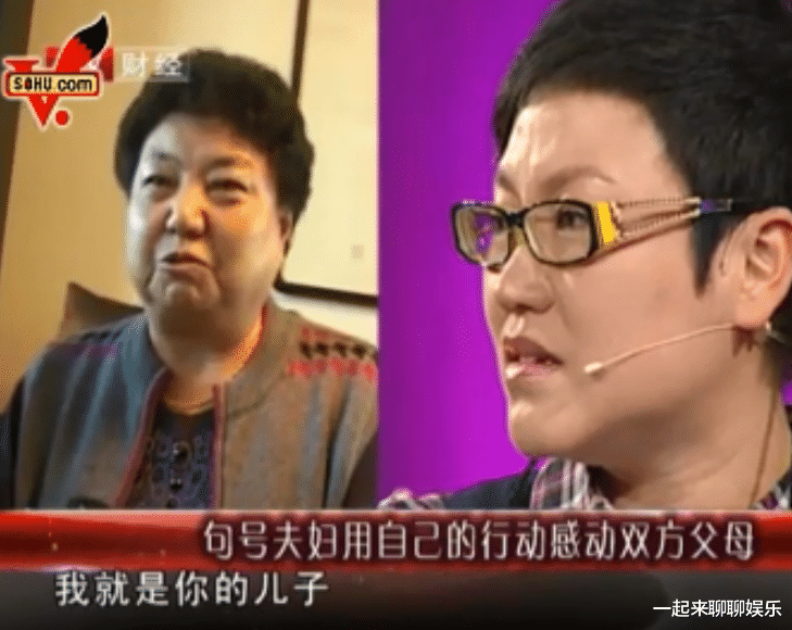 句号|句号：再婚娶丫蛋，让丧子的岳父母晚年不流泪，让丧父侄女看见光