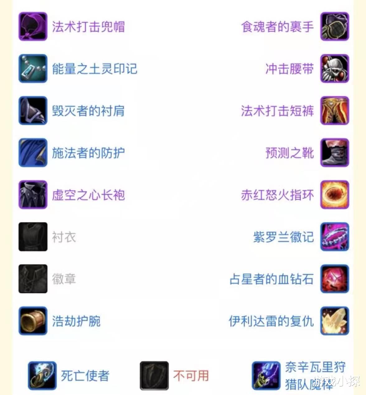 术士|魔兽TBC：蓝装术士挑战T5双通金团，顶住嘲讽打DPS，实力打脸网友