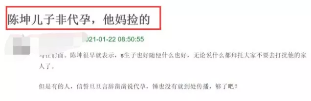 陈坤|一张聚会合照，陈坤儿子生母是“她”？藏了14年，儿子把秘密公布在朋友圈里