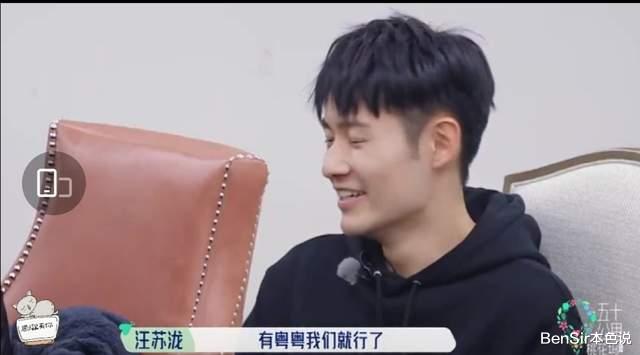 李雪琴|通过李雪琴汪苏泷郭麒麟的微反应告诉你：什么人可以在社交场如鱼得水