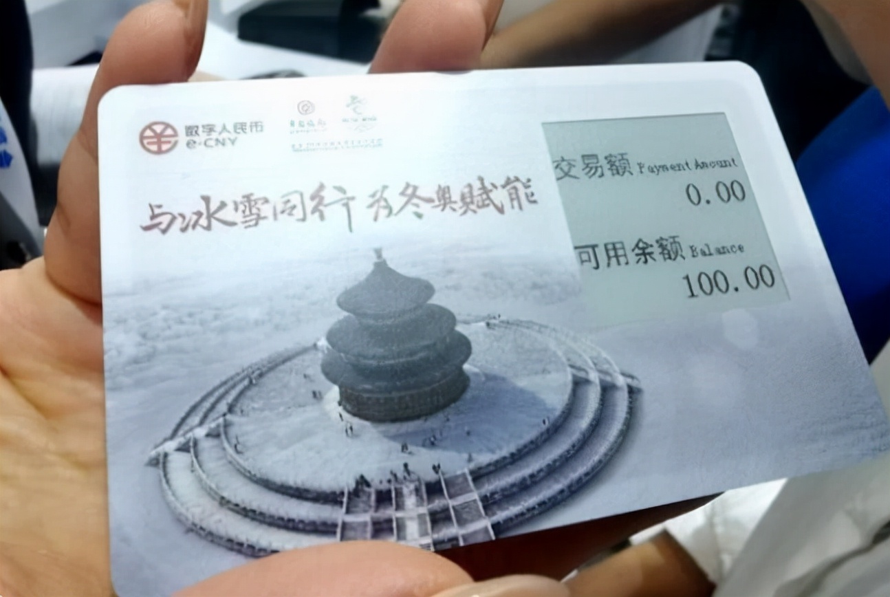 数字货币|扫码支付刚适应，新的付款方式又要来，这次国家也公开“认定”了