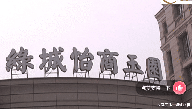暖气|业主上诉要房产证被报复，暖气涨价3倍，开发商：撤诉就恢复原价