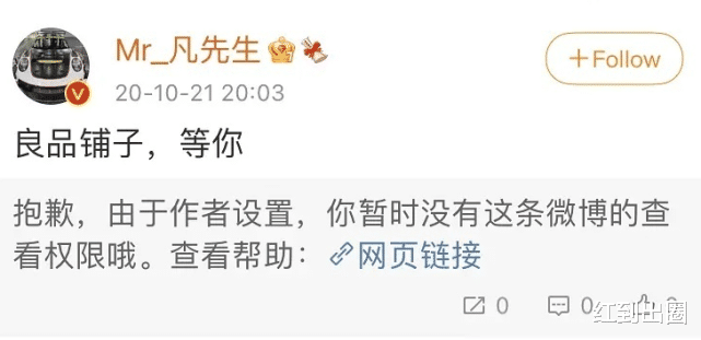 柏木由纪|要凉？都美竹连曝吴亦凡猛料，央视新闻等多家官媒下场，品牌方删除相关动态