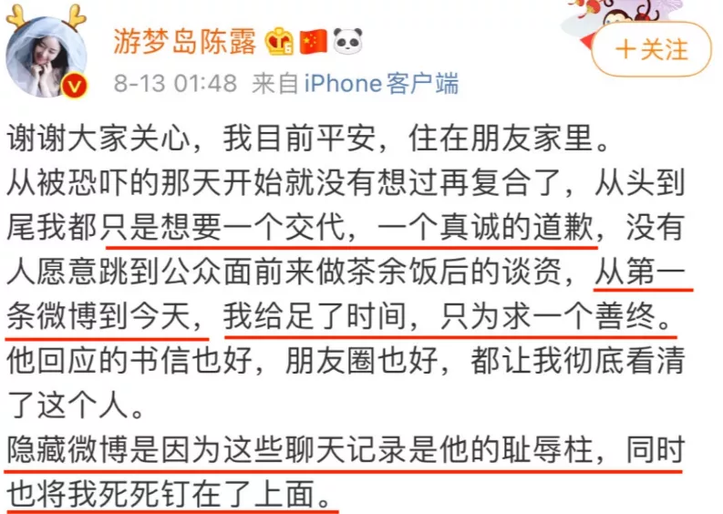 艾小羊|艾小羊：“不玩女人怎么玩音乐”，这个无底线的大瓜真是太难消化了
