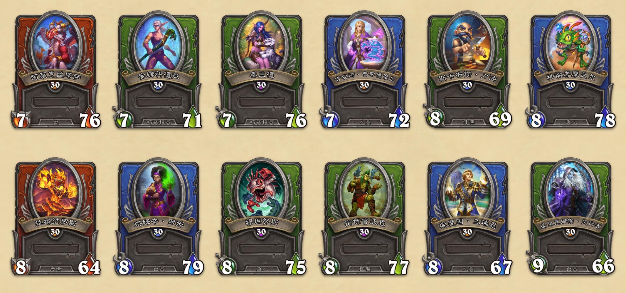 暴雪|《炉石传说》佣兵战记——暴雪官方最新爆料