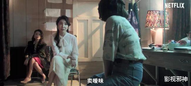 华灯初上|童年女神挑战尺度，她真豁出去了