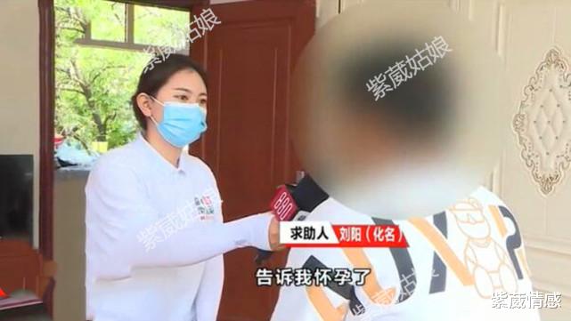 紫葳情感|女追男称怀孕要结婚，离婚时发现孩子非亲生，男子：把我当接盘侠