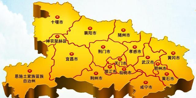 你留给我的回忆 湖北7个城市改名，其中1市被省直管，另1市成为省域副中心城市