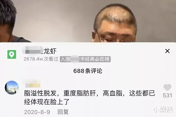 小娱热 29岁网红猝死,一场吃播产业预定的死亡