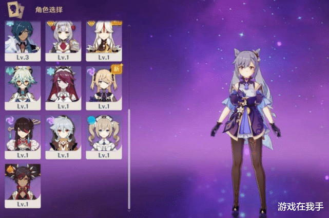 原神|原神:UP池对于萌新不公平?限制了日常流水,还提高游戏难度!