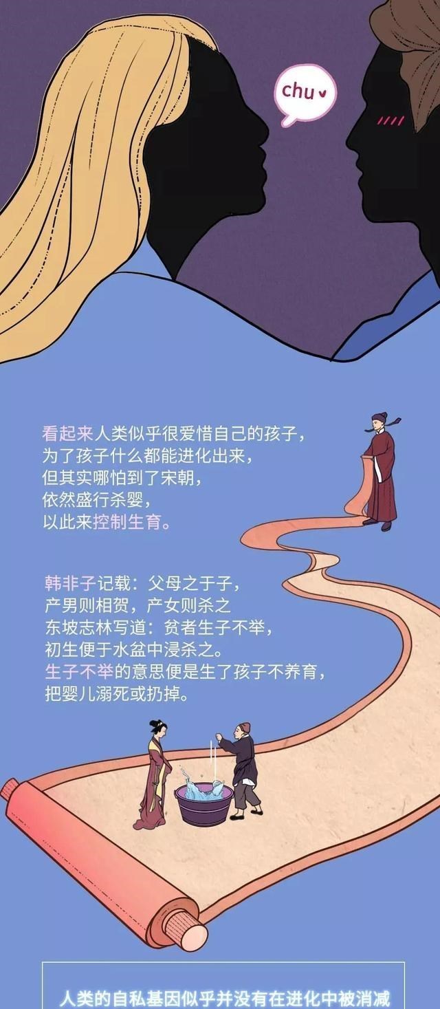 霍金 动物“发情期”只在春天，为何人类却全年无休？一组漫画「揭秘」