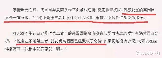 郑智薰|又怀了？！惯三终于洗白，成国民好媳妇！