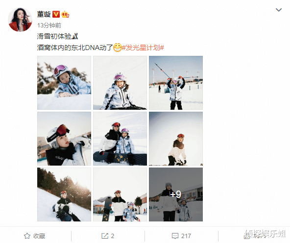 董璇|董璇带女儿滑雪，小酒窝雪地摔倒泪眼汪汪惹人疼，越来越像妈妈