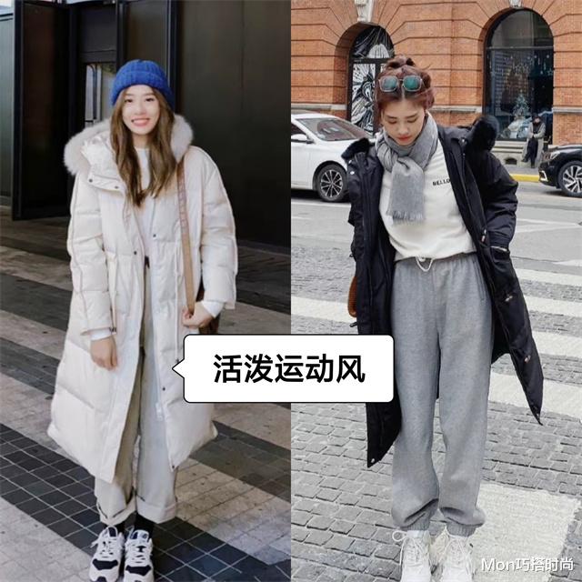 Mon巧搭时尚 有一种羽绒服,叫“过膝不过踝”,时髦保暖又显高,很适合小个子