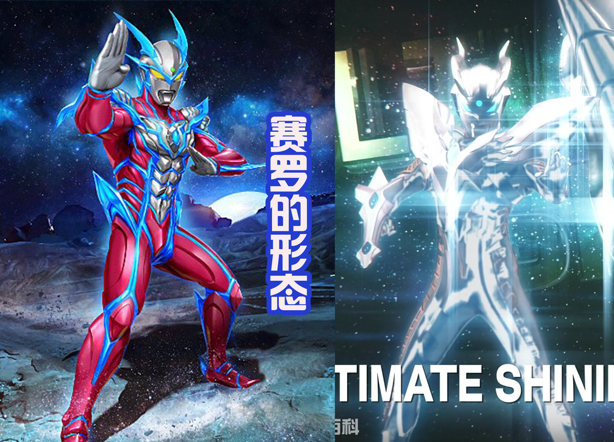 acgn漫評|黑田朝生創造獵人，好像賽羅魔化，手臂和腿部都換上怪獸肢體！