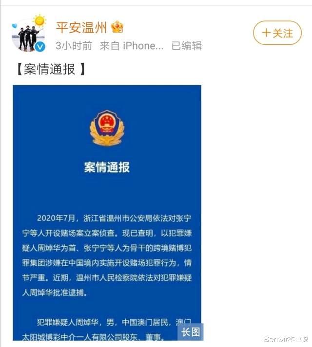 梁安琪|周焯华被批捕，四太梁安琪败局已定？事情要从十年前的300亿说起