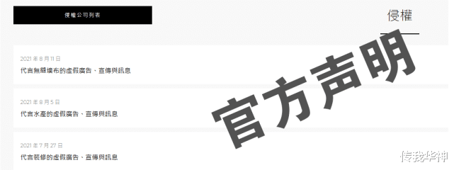 刘德华|恶人先告状？成都小伙向刘德华索赔一个亿，为何敢这么有底气
