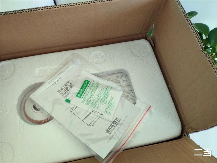 加濕器|七彩叮當自帶香薰功能的除菌加濕器——水潤加濕，讓家庭生活更滋潤