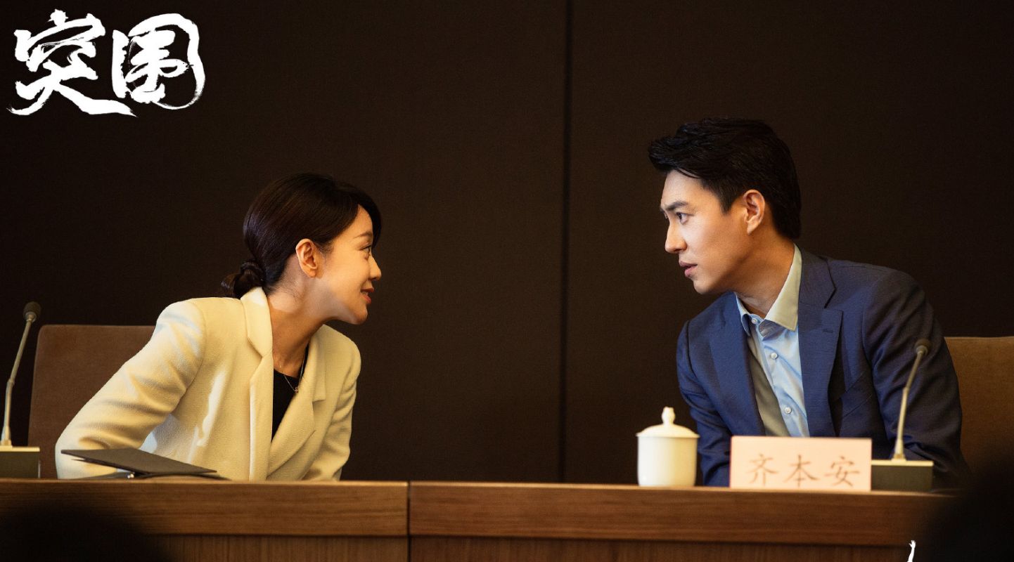 闫妮|闫妮新剧造型真飒，连穿8套西装变女强人，扎小啾啾也不影响气场