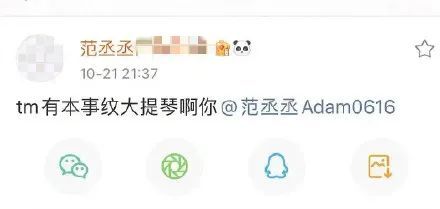 欧阳娜娜|不是吧，他俩这是偷偷恋爱了？