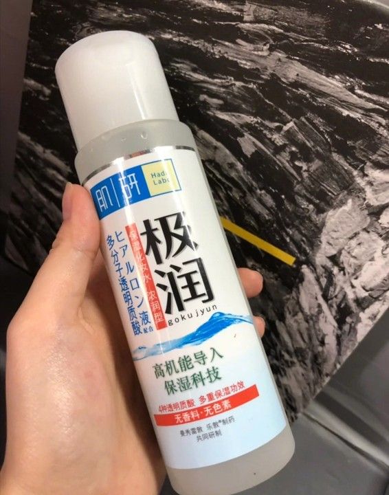 玻尿酸 爽洁紧致，粉色回忆！性价比高的化妆水，肌肤不再干燥了