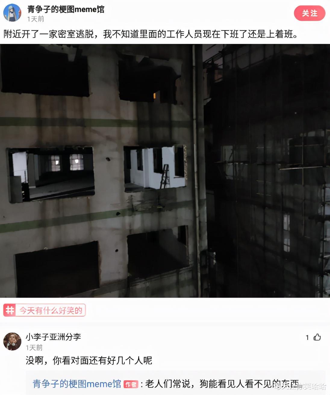 神回复|神回复：如果你当了明星，我光靠你的黑料就能致富了！黑料太多