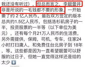 张艺兴|王力宏事件大结局！报应终于来了