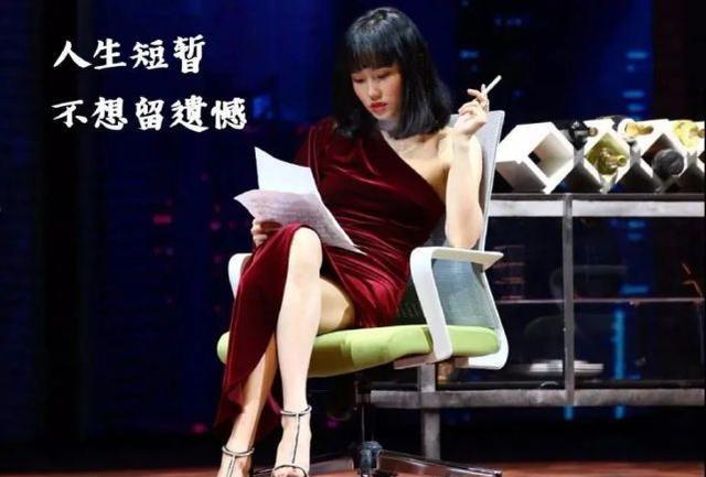 娱乐圈|黄龄，你怎么还有脸上综艺？