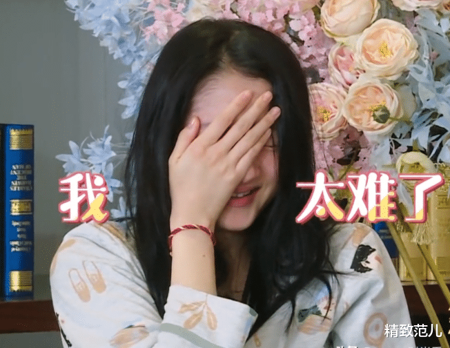 关晓彤|同样是“起床照”，看关晓彤和鞠婧祎，谁是素颜女神“一目了然”