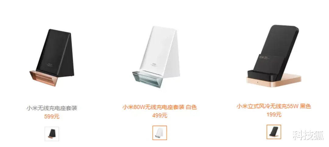 |无线充电板年度推荐，这样买太香了