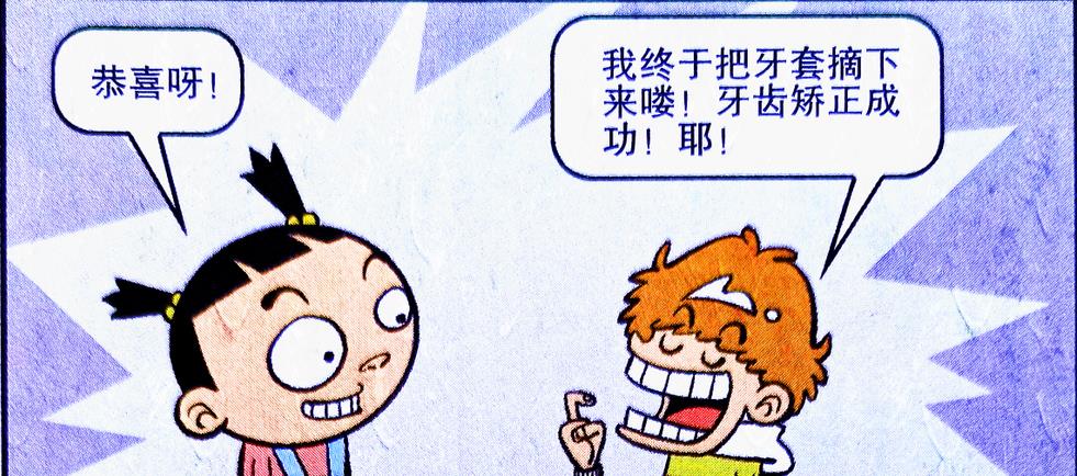 学霸|校园掀起“美型热潮”,学霸带头整容,结果却后悔不已