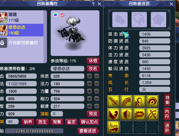 梦幻西游|梦幻西游：因迷上了一套锦衣，玩家花费一年的收入买号，值得吗？