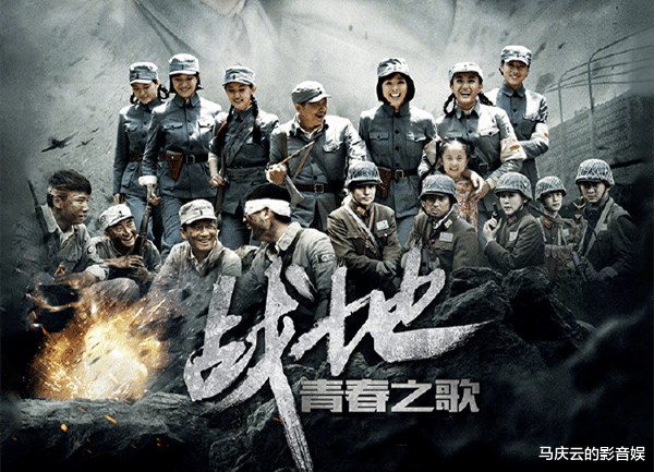 黄小蕾|《战地青春之歌》开播,黄小蕾徐洪浩主演,抗日题材,豪放英雄气