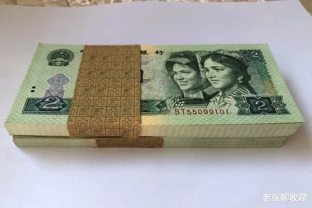 |2元纸币中的荧光币，竟价值4900元