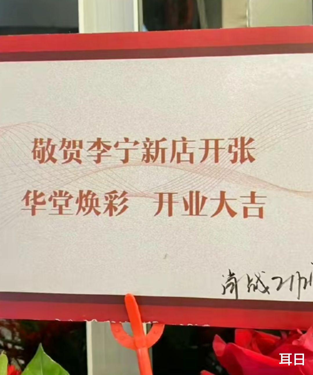 肖战|肖战送出第一束花，新官宣与初雪契合度高，好事成双却也有小遗憾