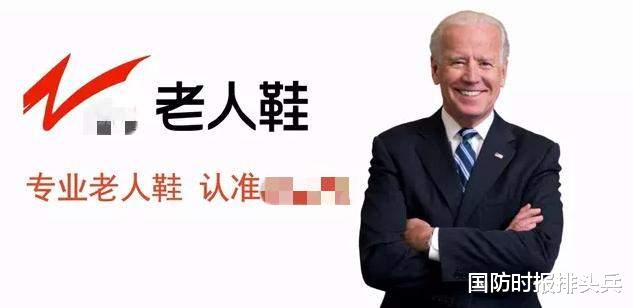 约瑟夫·拜登|79岁拜登体检报告出炉，否认“老年痴呆”，2024年还想连任