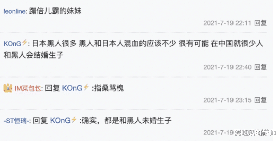 明星素颜|当40w粉网红直播时摘下口罩，被嘲是岛国版乔碧萝