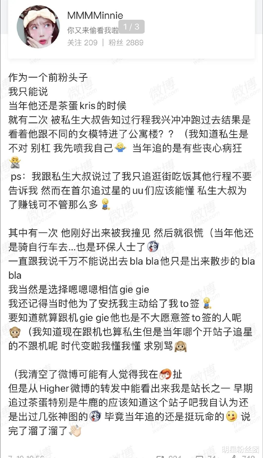 吴亦凡|李秀满为什么让吴亦凡出道，原来是这样，竟然看中了他这一点！