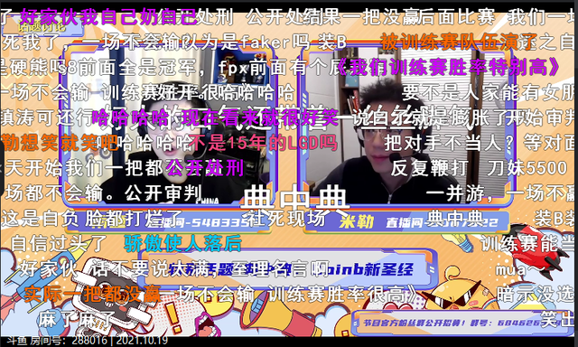 fpx战队|DK、C9仁至义尽，硬币哥经典圣经，米勒透露自信源泉