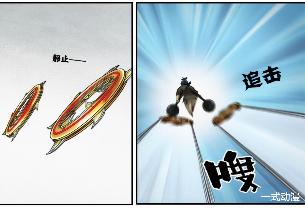 传武|漫画《传武》95话：朱雀面对强敌慌了，酆都被牛怪打伤！