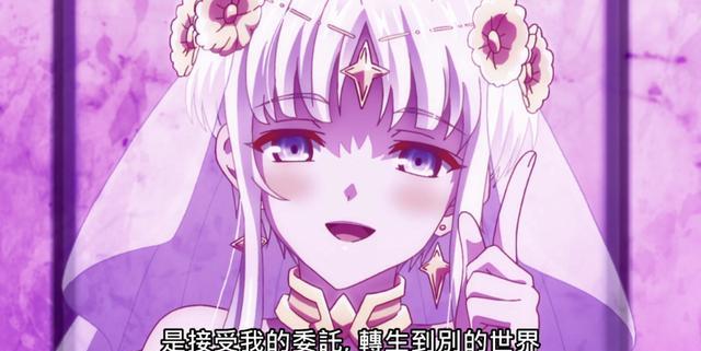 人物设定|三集过后9.9分，这部新番在小破站大放光彩！