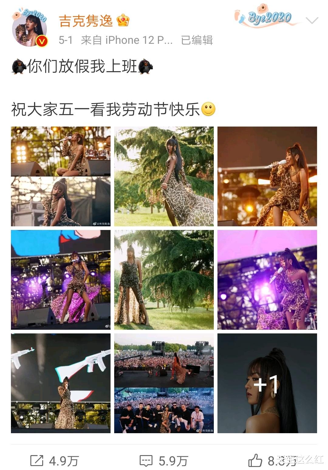 吴宣仪|当明星好难哦，求求你们退圈吧！