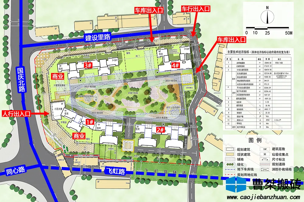 北湖|914户！郴州建工北湖名著规划公示