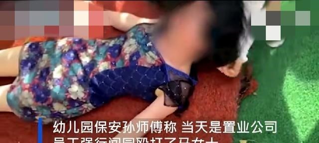 皓月长星|成都一名女幼师被殴打致2肋骨断裂