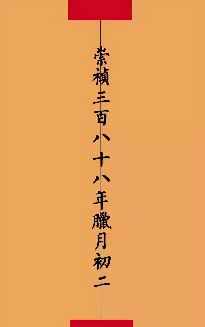 一个爱穿搭的小马甲 手把手教你写旧体书信