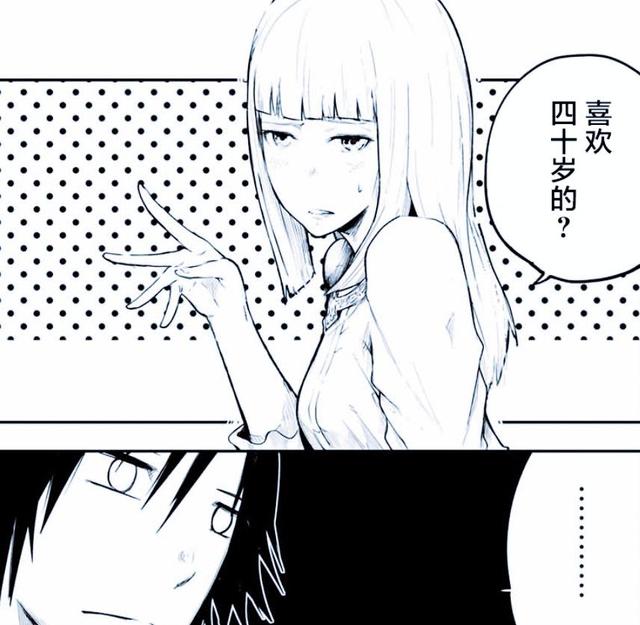 |因为秒杀了凶暴的龙，男主被请求比试，不小心收了一个团队的后宫