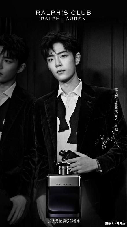 郑嘉颖|肖战官宣拉夫劳伦，2小时卖2000万，没买到50ml粉丝自己下台阶超搞笑